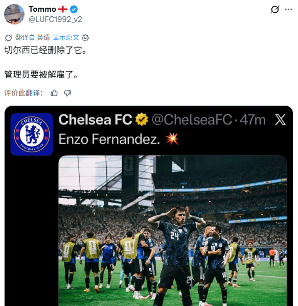 切尔西临时工背锅？英格兰1比2阿根廷阿根廷绝杀英格兰世界杯