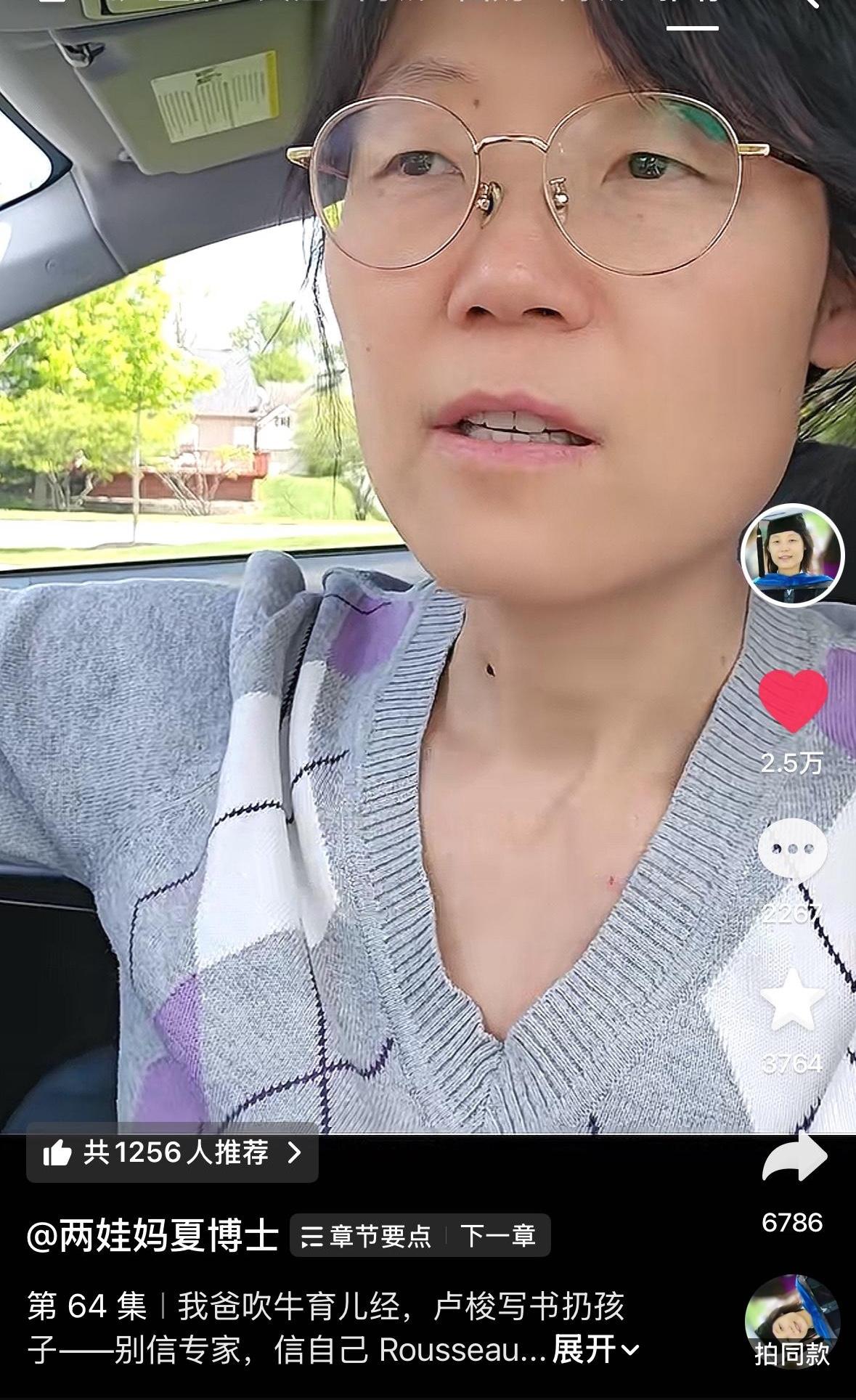 一位藤校母亲说：如果有“专家”给你讲育儿经验，千万不要听，她可能什么都不懂。并举