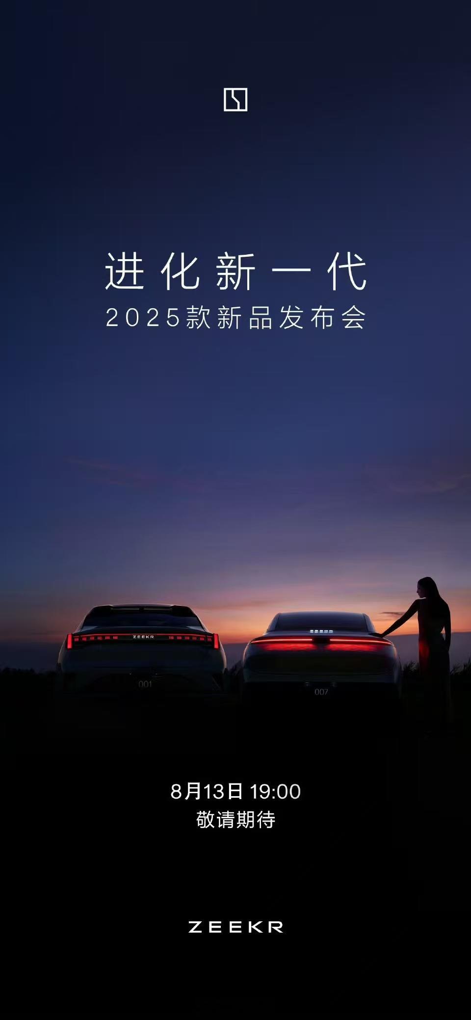 我们都知道极氪001最大的短板就是智驾，以前说机械素质高，一开就舍不得松手，但那