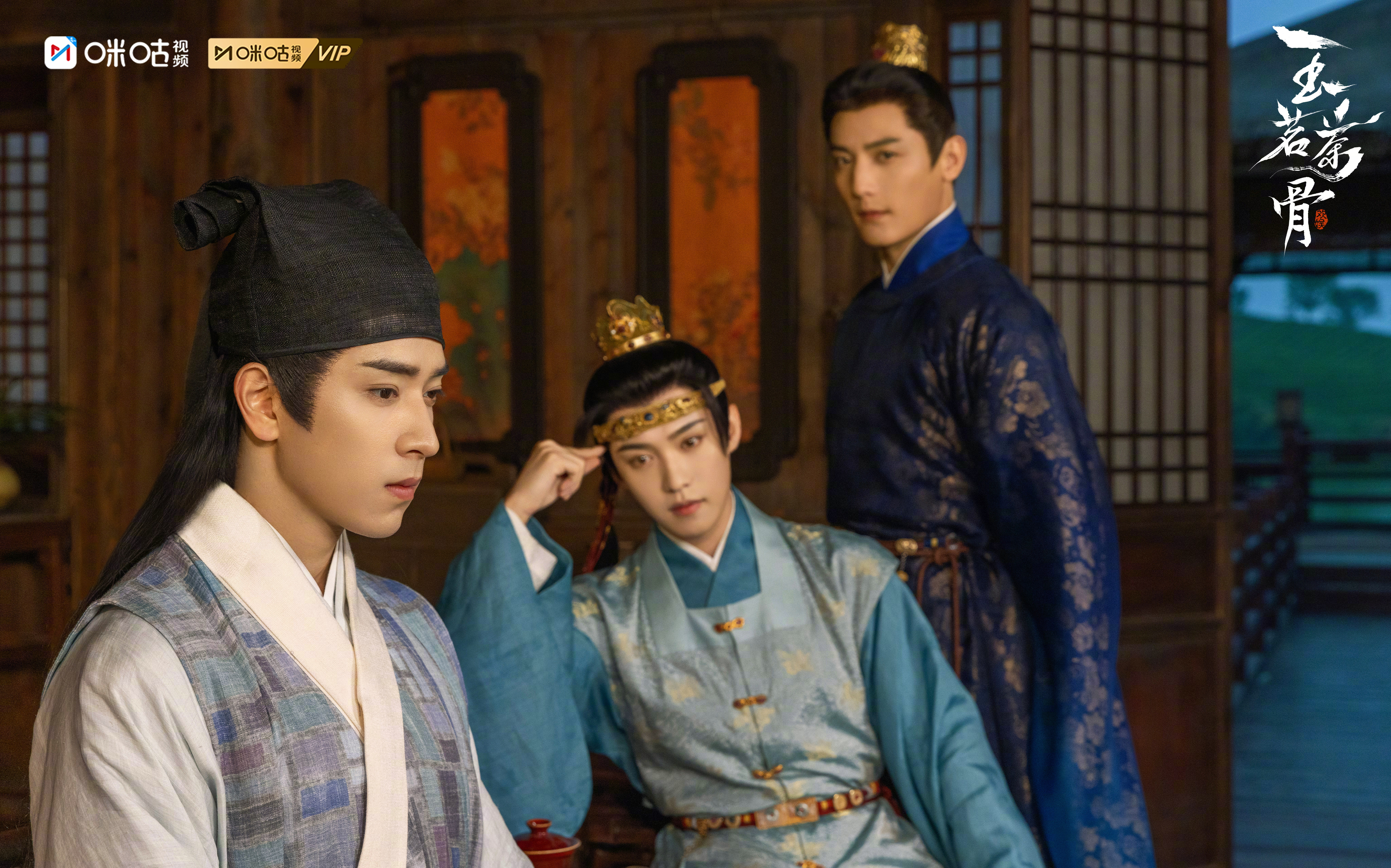 #上咪咕看玉茗茶骨# #玉茗茶骨大结局# 茶雾里藏着杀招，笑谈间布下罗网。有人痴