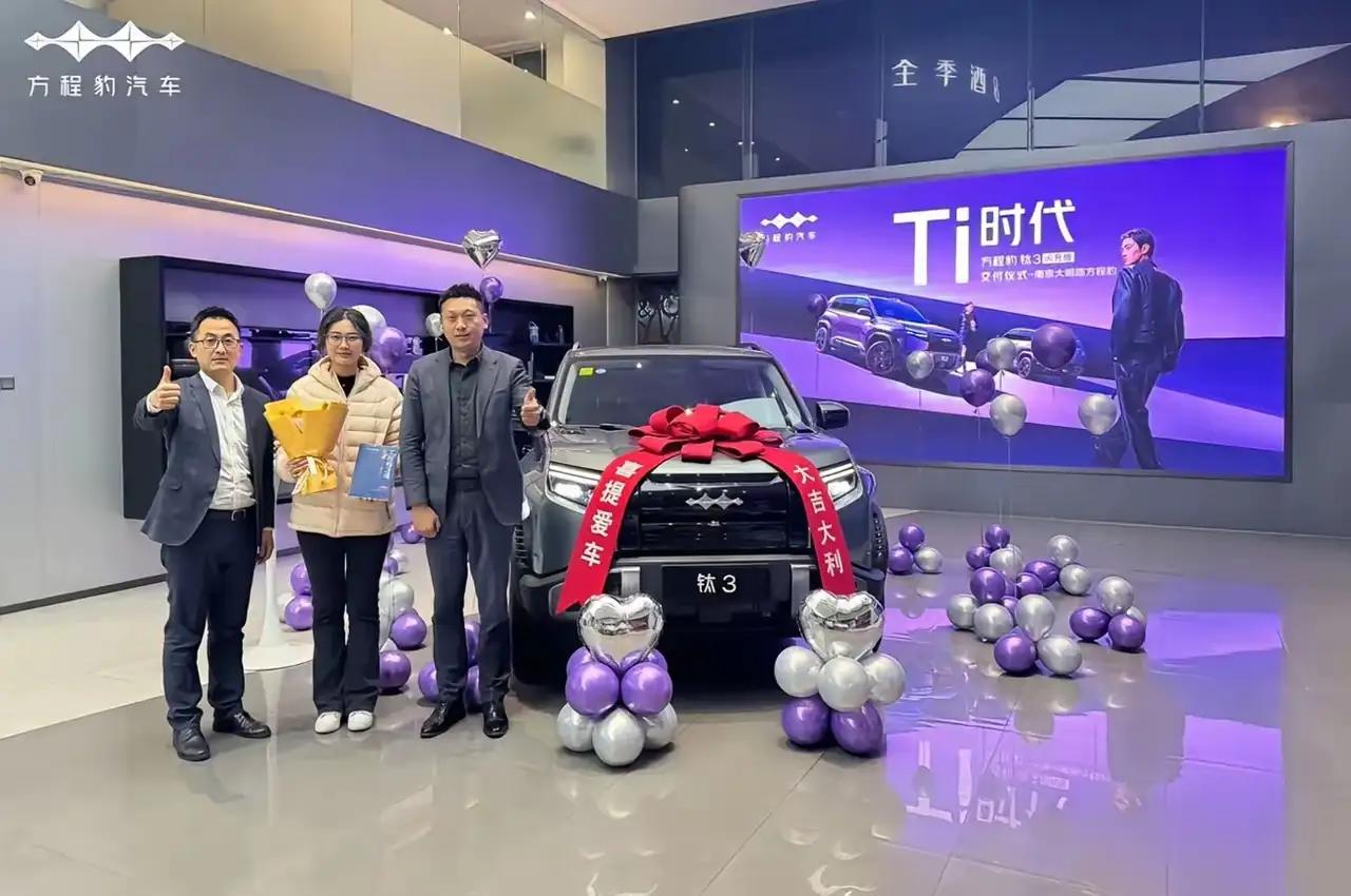 燃油车彻底慌了！钛3闪充版9分钟满电，充电比加油还快🔥
 
本来以为纯电续航6