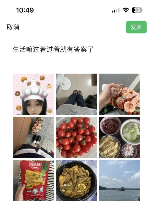不计划太多反而能勇敢冒险