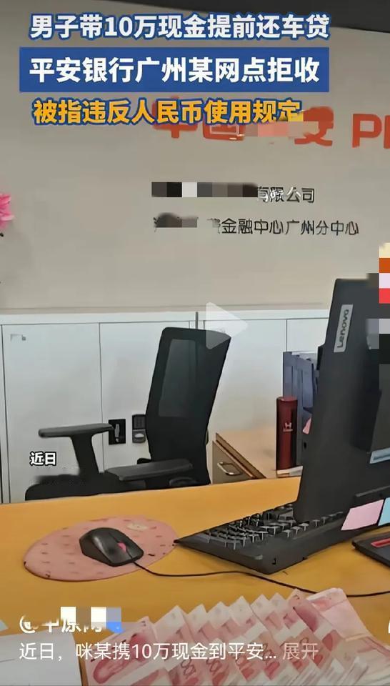 霸王条款，人为设阻！这要是还不起贷款的人，借来现金，手续早就给他办完了吧！啥叫权