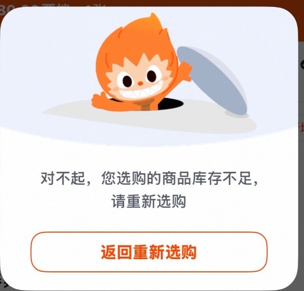 TF四代五公抢票谁把这个陈思罕带走 