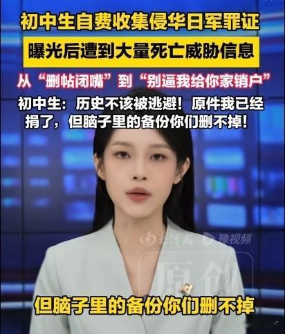 你说奇怪不奇怪
叶松源一点消息都挖不到，也没人去威胁他。这初中生不但全家的信息都