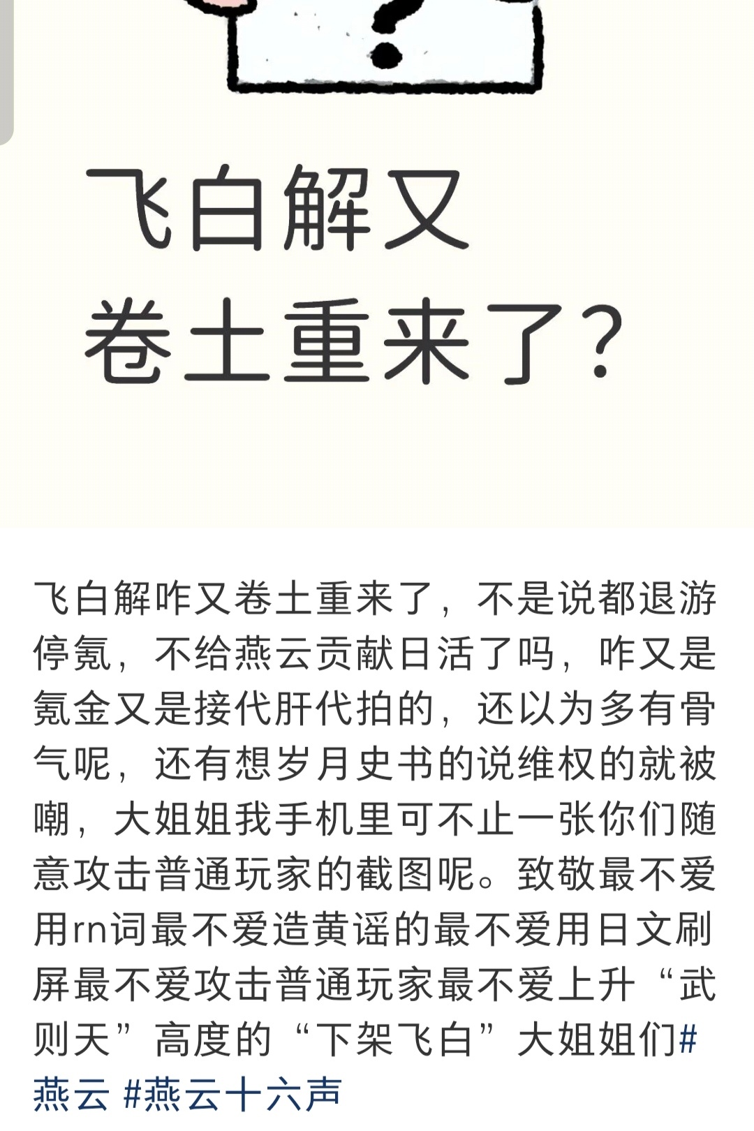 分享图片 ​​​