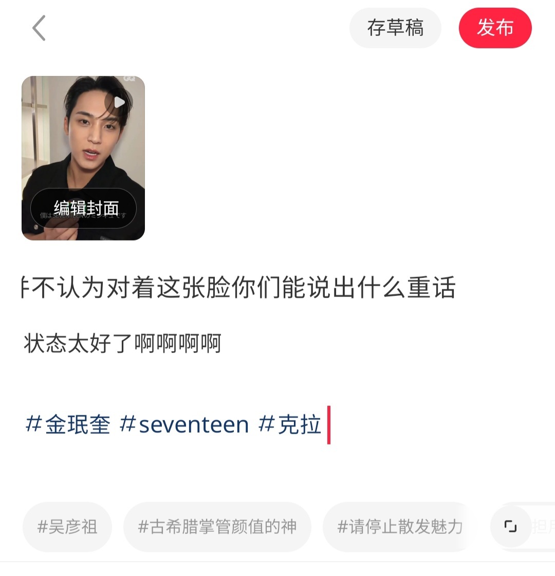 自动联想 吴彦祖 嗯嗯对的
