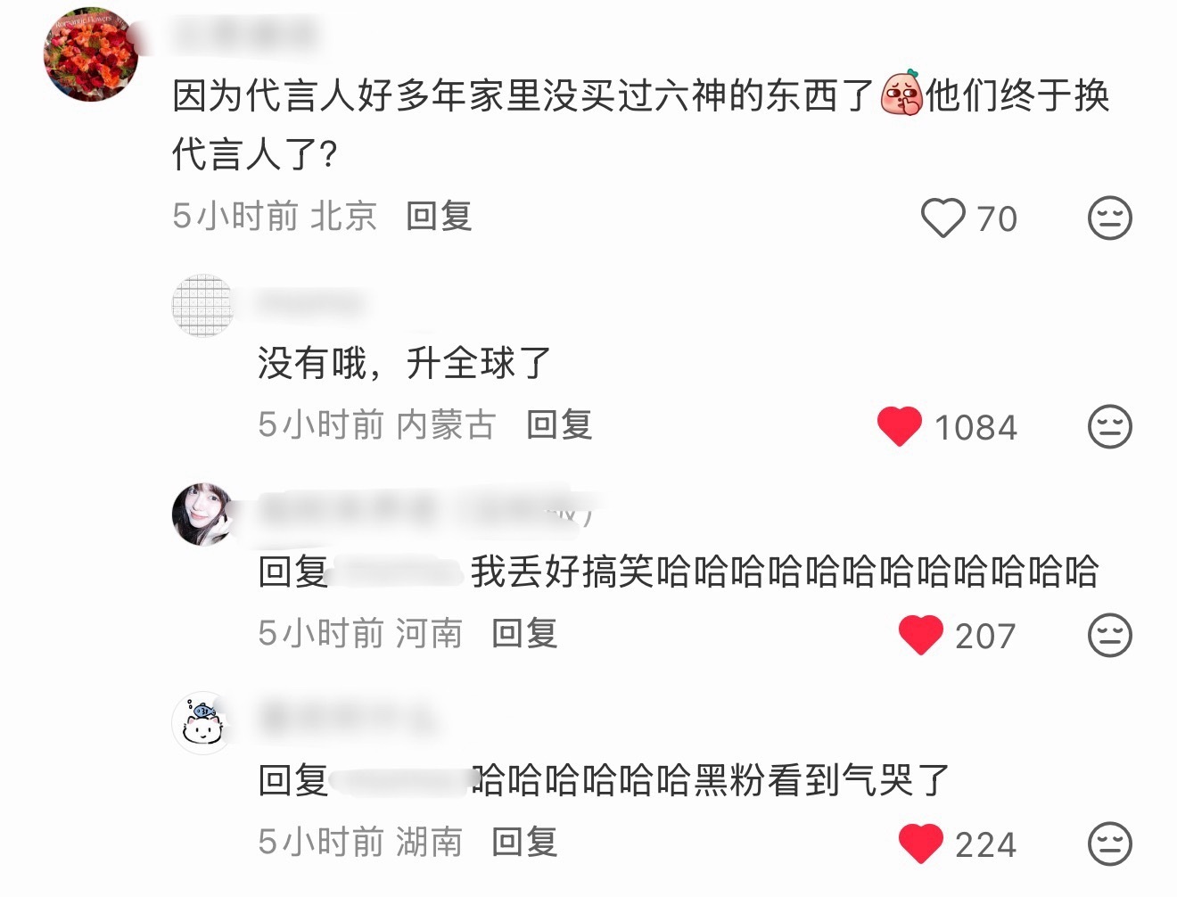随橙想呢升全球啦 