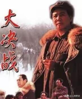三十五年前，我们没有钱，没有技术，没有特效，却拍出了《大决战》。三十五年后，我们