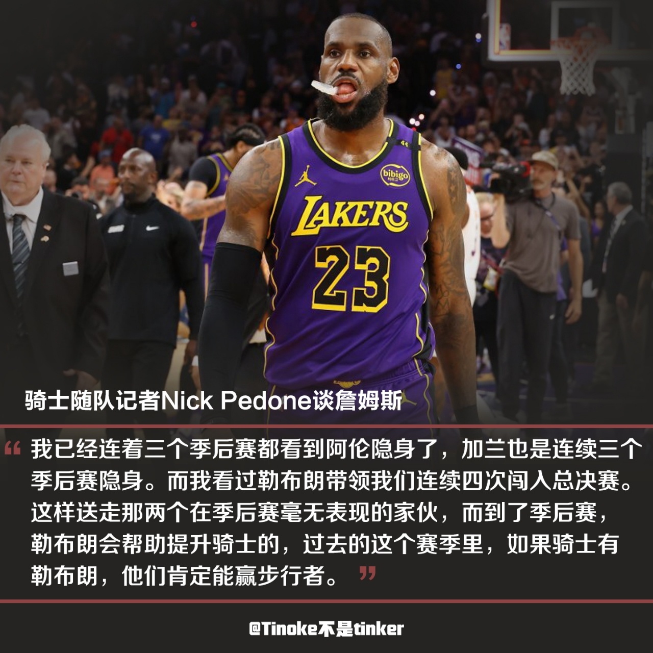 生涯最后1-2年，却需要用阿伦+加兰德去换，这真的值当吗？我反正觉得不值nba超
