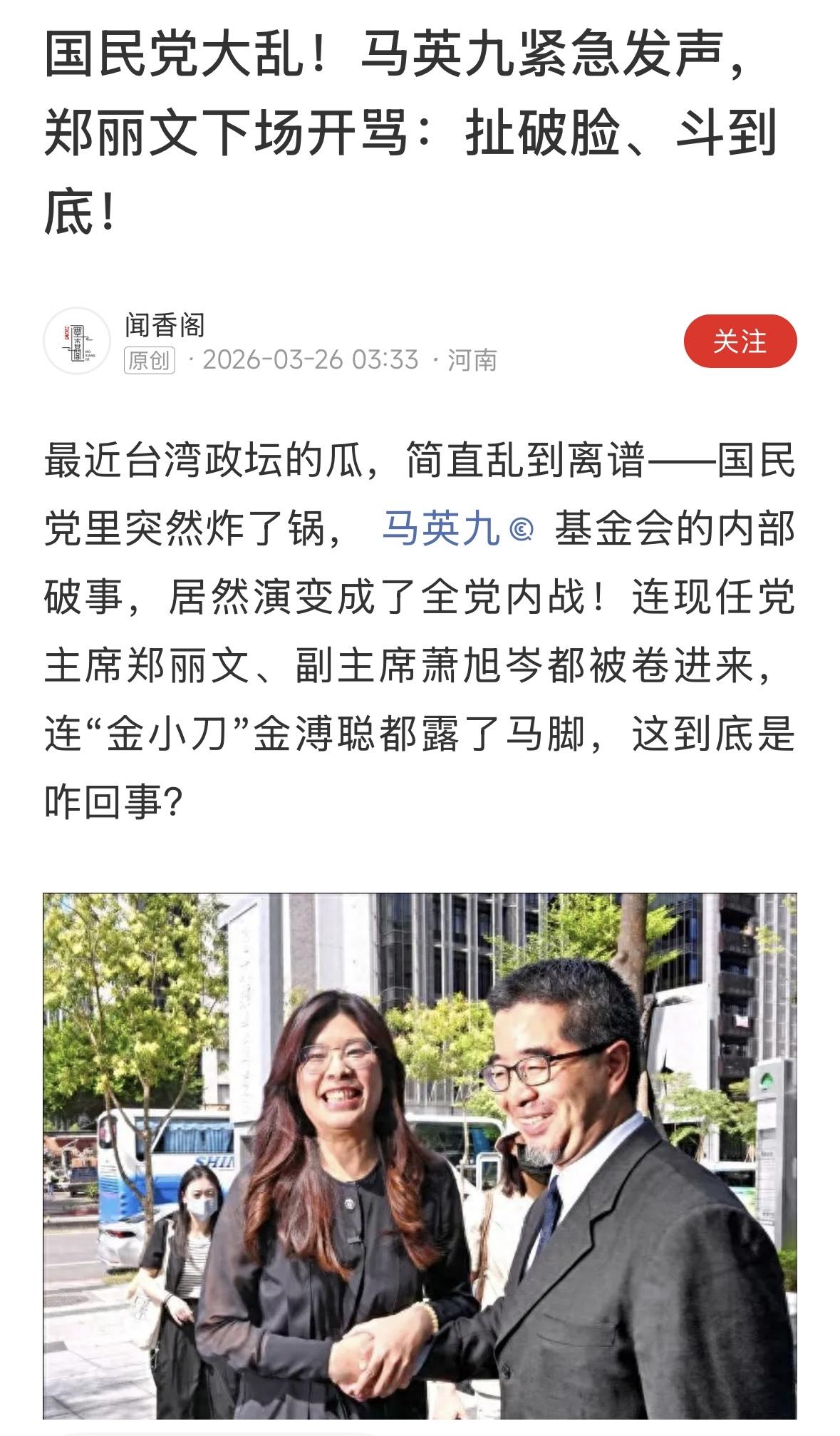 必须有大局意识，政治意识，必须坚持两个维护。这是一个政治组织取得胜利的必然要求。