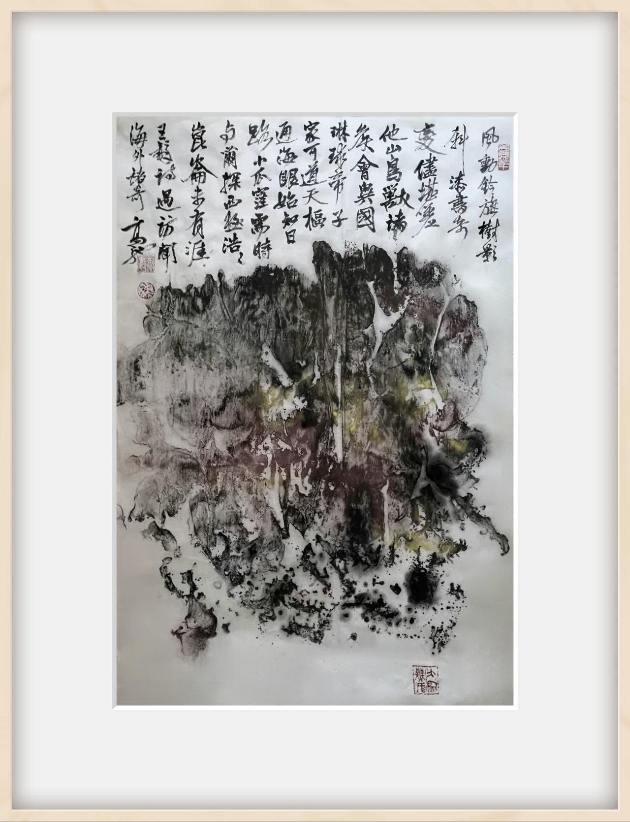 大黑山

辽南第一山

主峰海拔663米

拔海而起滨岸而立

怪石嶙峋气势壮观