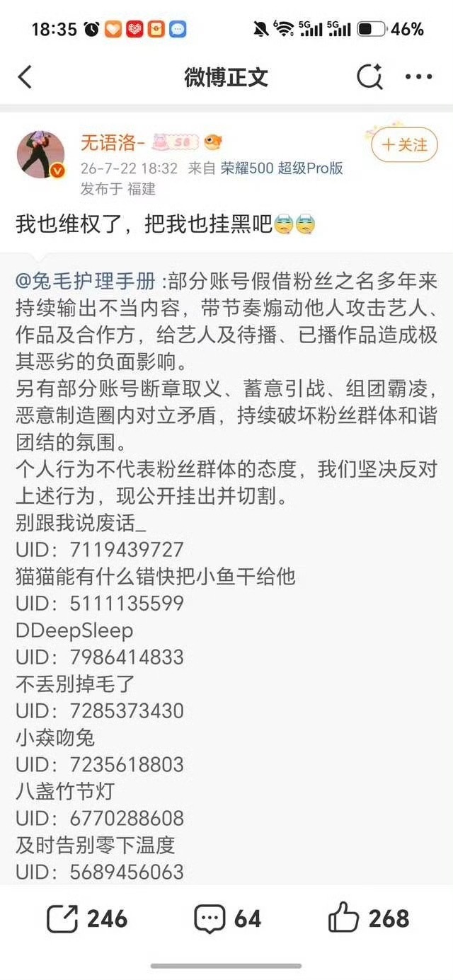 为什么只切割真老师肖美人，剩下这些呢？ 