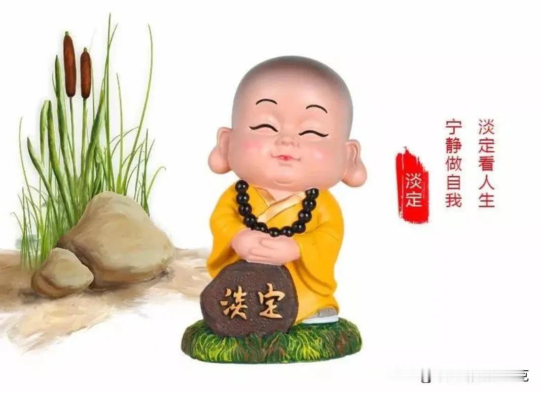 佛在心中，自在逍遥。