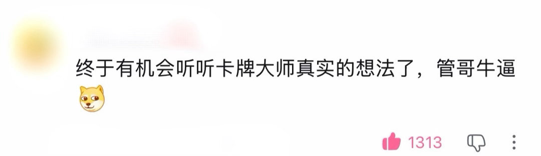  世界杯主裁被美国拒签 马宁回应世界杯执裁没软肋   裁判还能被拒签？昨天马宁在