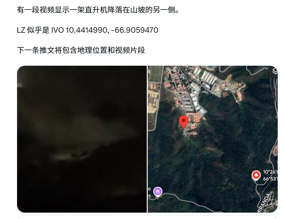 🔻这事很吊诡抽象的在于，马杜罗似乎当时并不是市中心的总统府米拉弗洛雷斯宫内，而