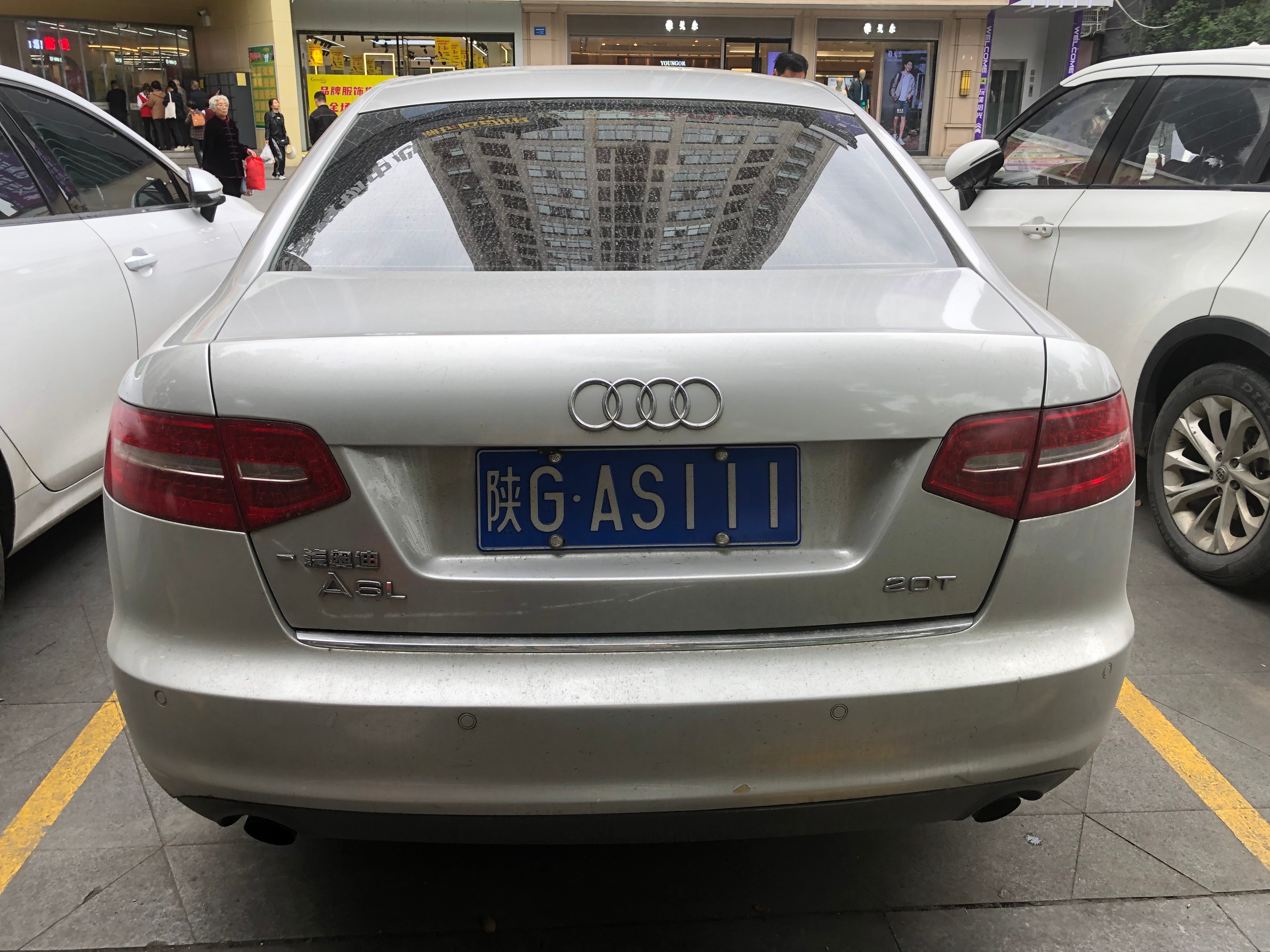 全球车牌 陕GAS111奥迪A6L 安康·曼哈顿