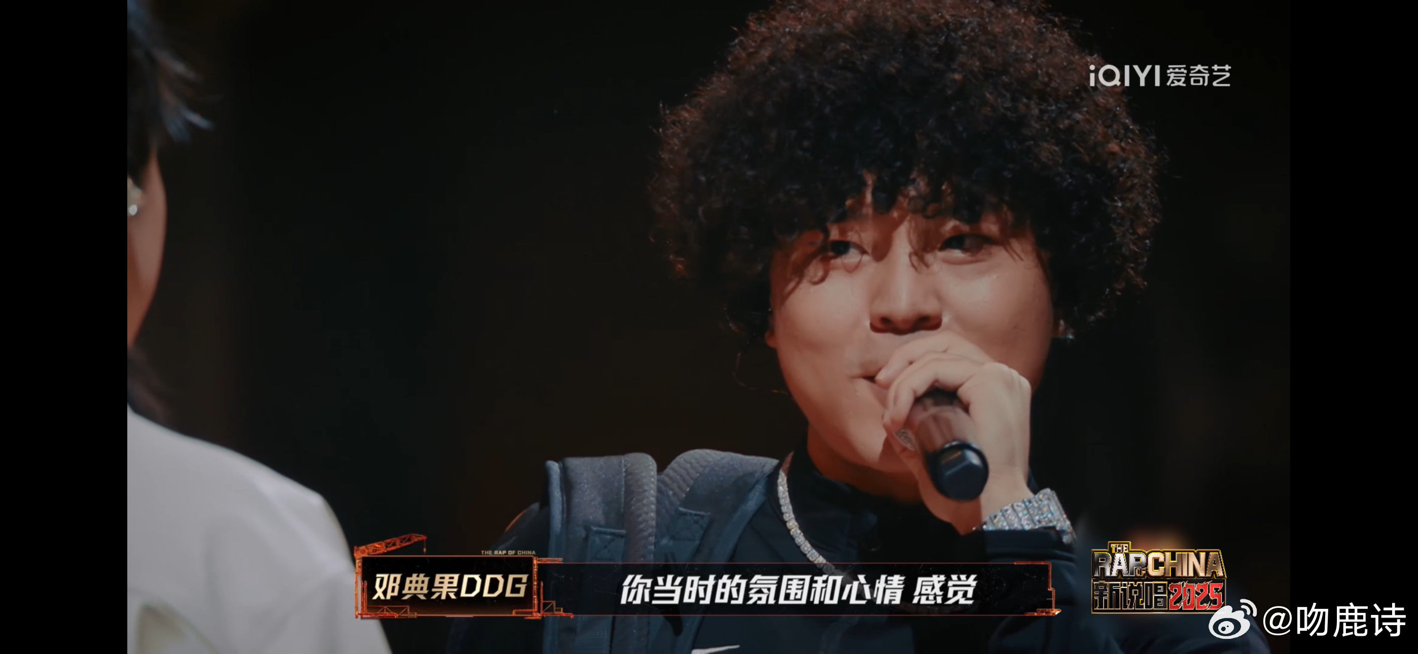 邓典果辉子换乘说唱新说唱新老对抗上强度了新说唱2025 新说唱2025这波太会整