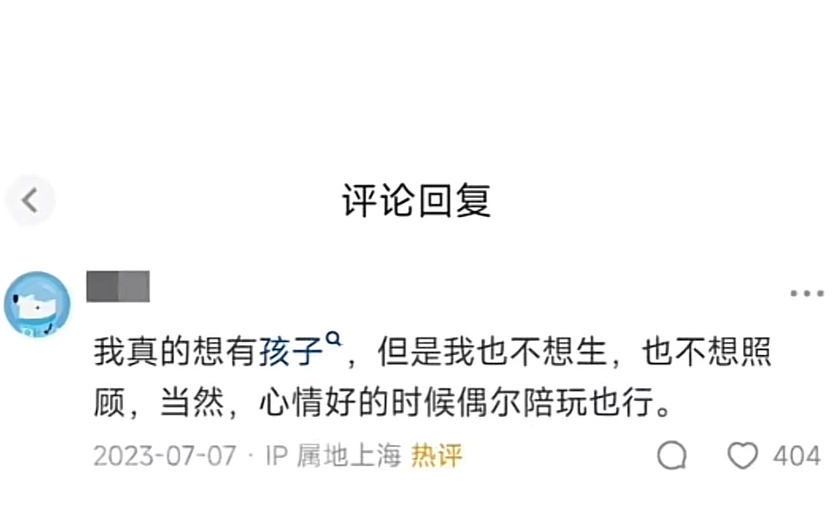 醍醐灌顶了，这么一想谁不愿意当爸爸啊？ ​​​