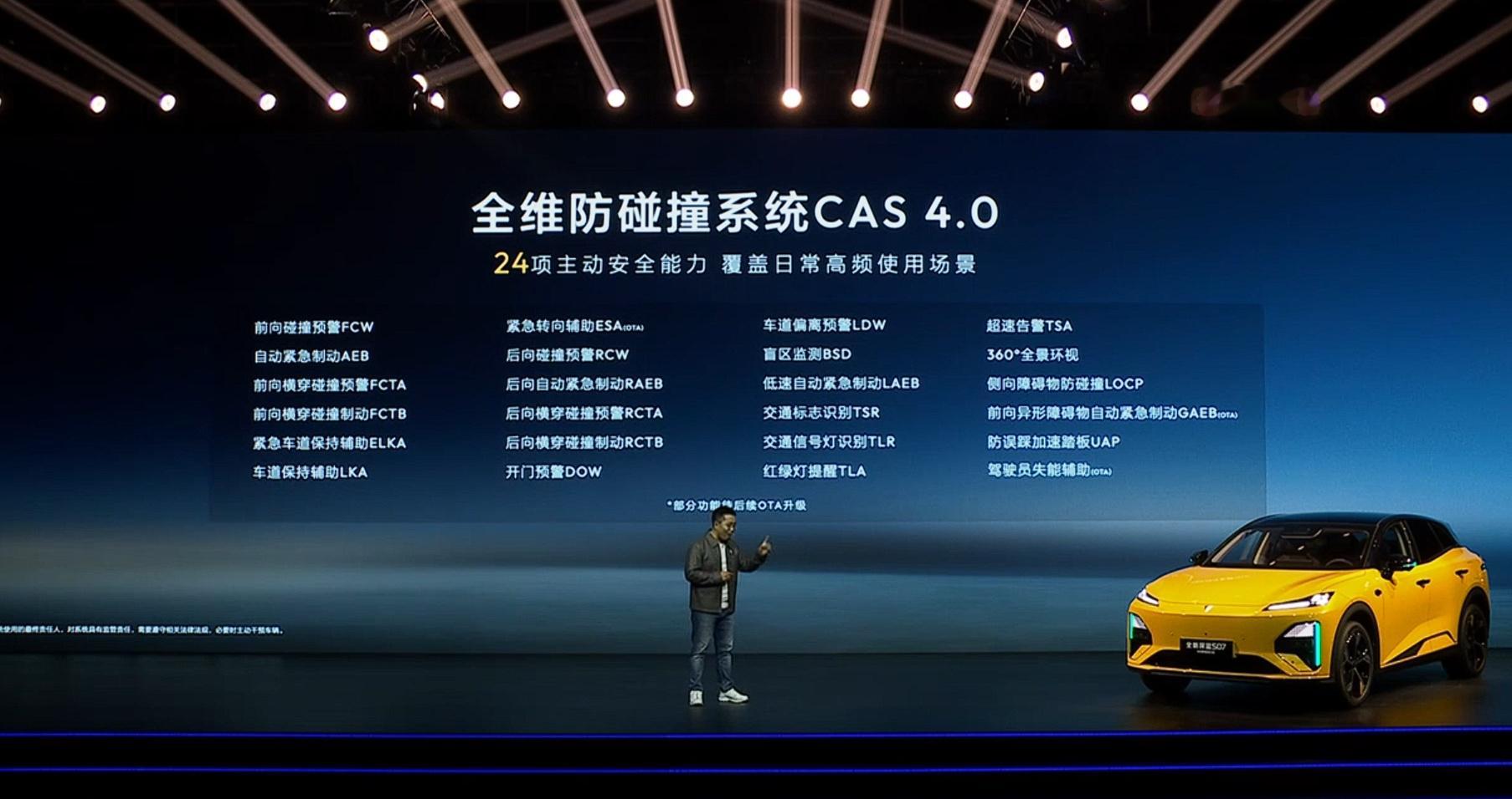 深蓝S07把华为乾崑激光价格打下来了深蓝S07华为乾崑激光版正式上市，限时15.