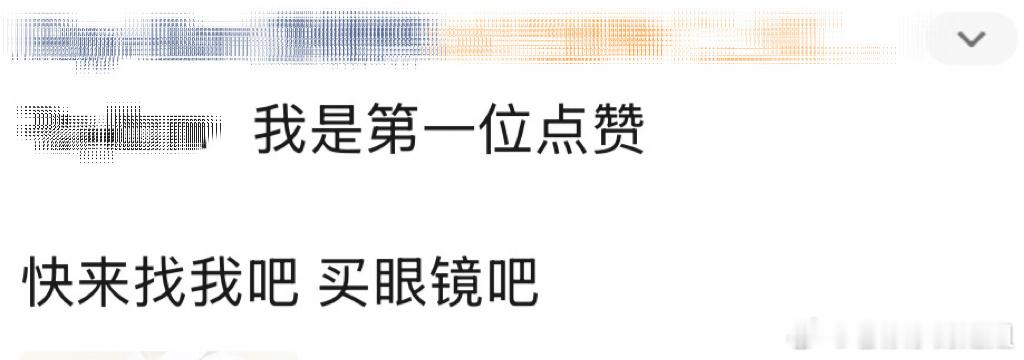 以前这位sales可从来没有发过这种文案。