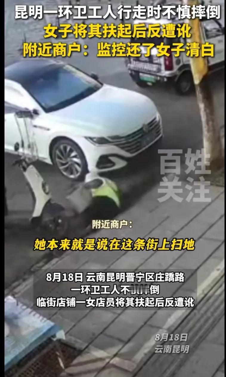 强烈建议对这种讹诈的应该以敲诈勒索罪判。否则这种事情会不断出现。