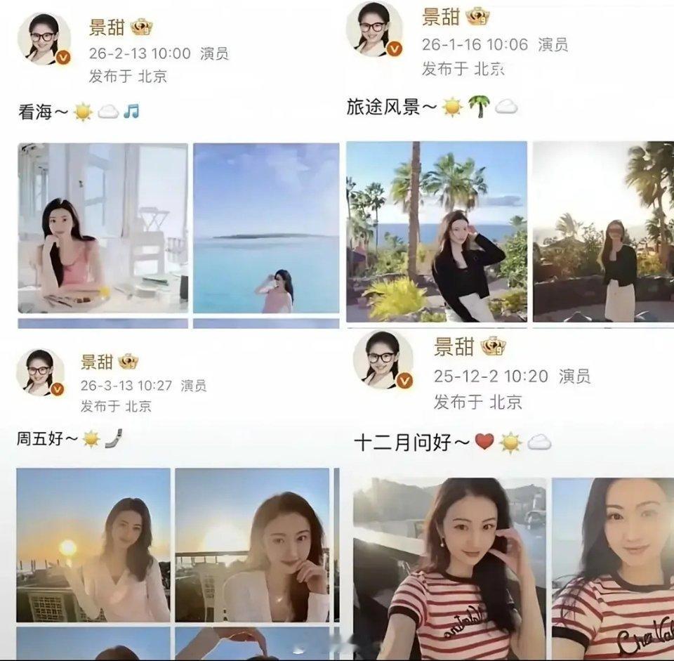 景甜的恋爱脑有点严重啊原本以为为张继科纹纹身也就算了，和孙宇晨约会的那些日子，她