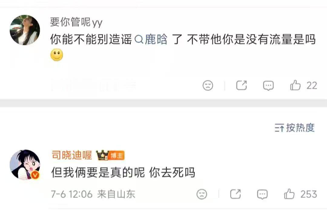 见到真情侣我们要说什么！ 
