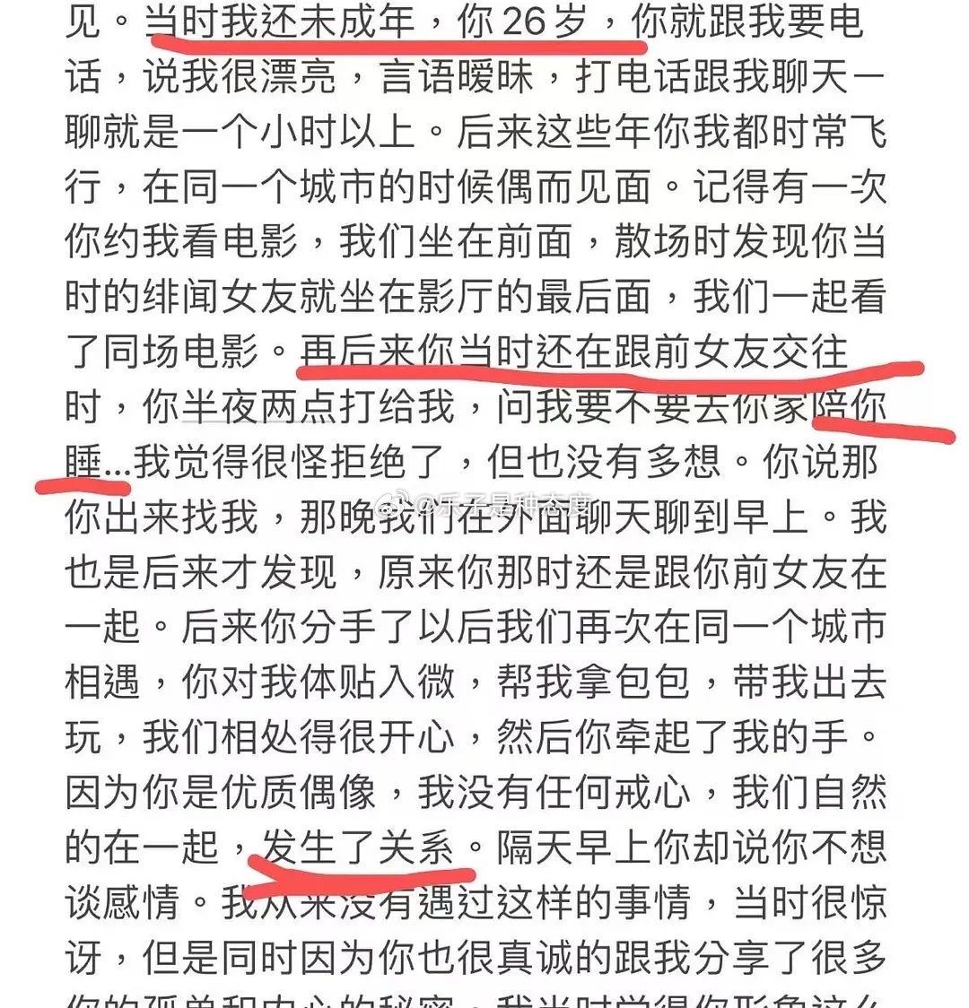 金赛纶金秀贤只在家中约会有人记得李靓蕾当初的发文吗？她就是活着的金赛纶的结局 ​