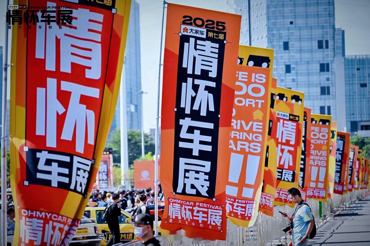 手机里的情怀车展瞬间～开心的一天。谢谢大家来～