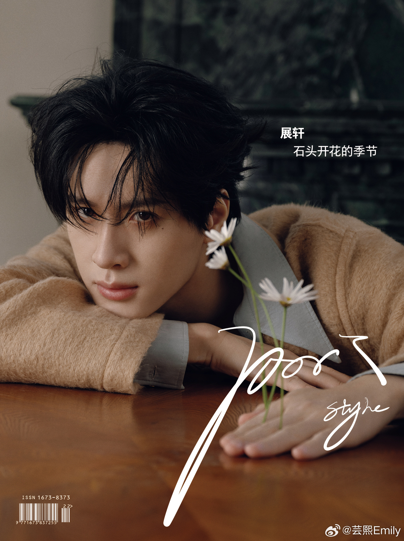 展轩石头开花的季节展轩《PORT》开年大片以“石头开花”为芯，展轩凝眸间揉碎硬与