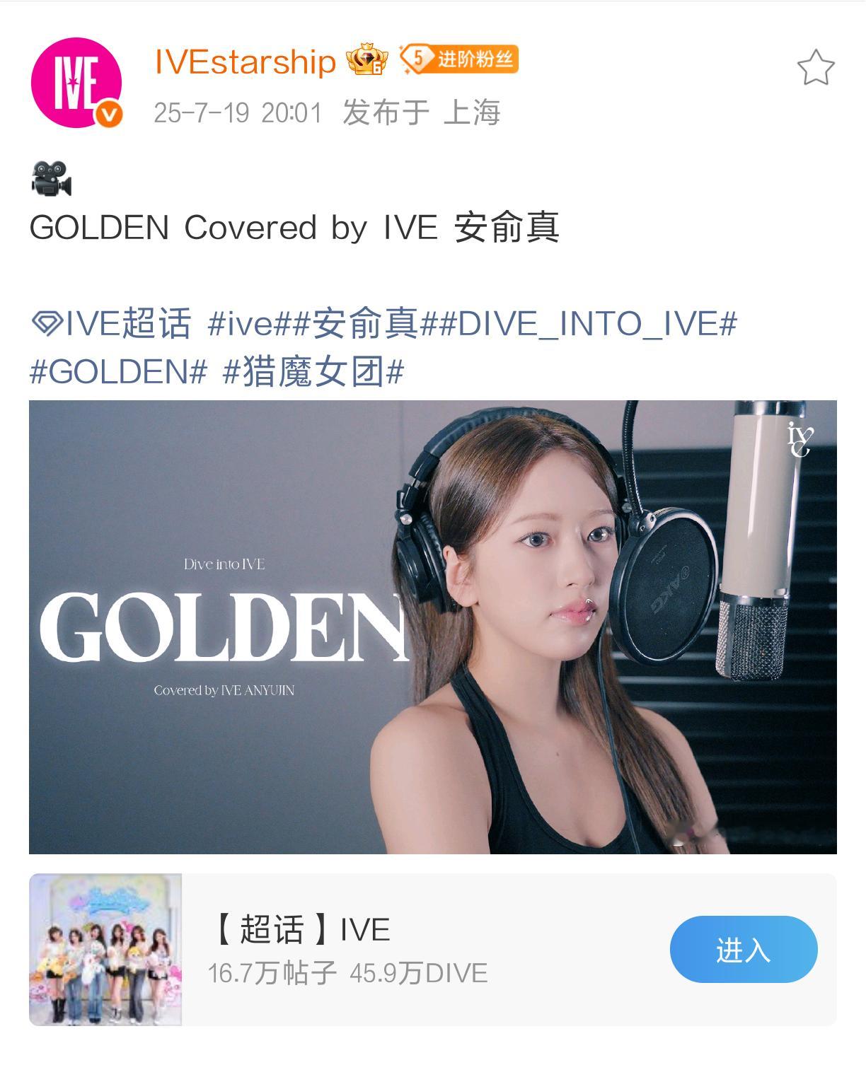 7.19是个好日子 