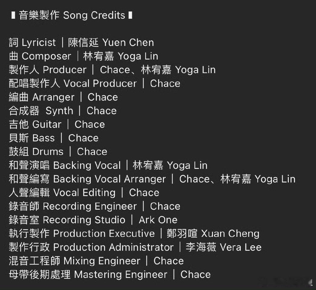 林宥嘉新专辑苹果 不让制作人听彼此的作品，是林宥嘉的巧思吧？于是每首歌的个性更鲜
