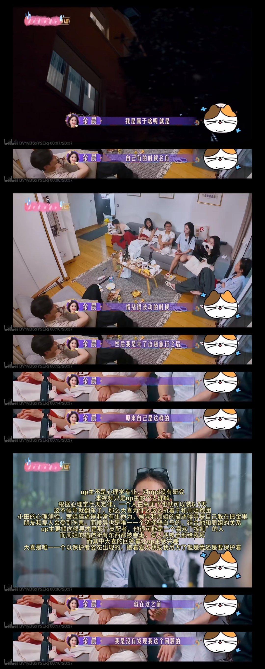 #周雨彤说会找机会和大家聊聊# 🌧️姐回应，事已至此真的需要好好说一下。花少播