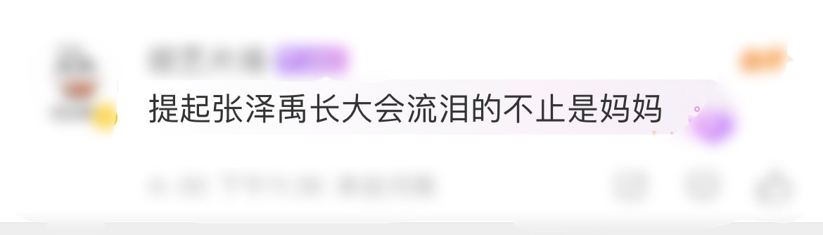 分享图片 ​​​