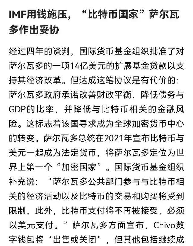 总有人不相信比特币是为了收割中国准备的！中国一直不进场，就一直没有收网。看看IM
