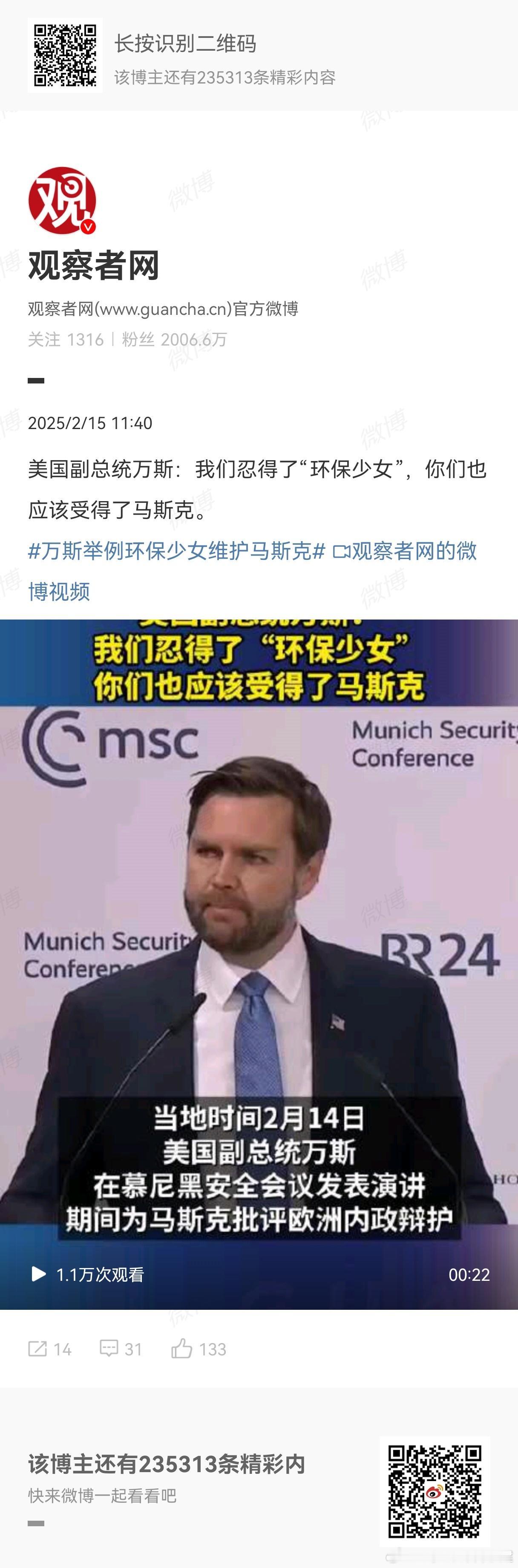 哈哈哈哈哈哈🤣 