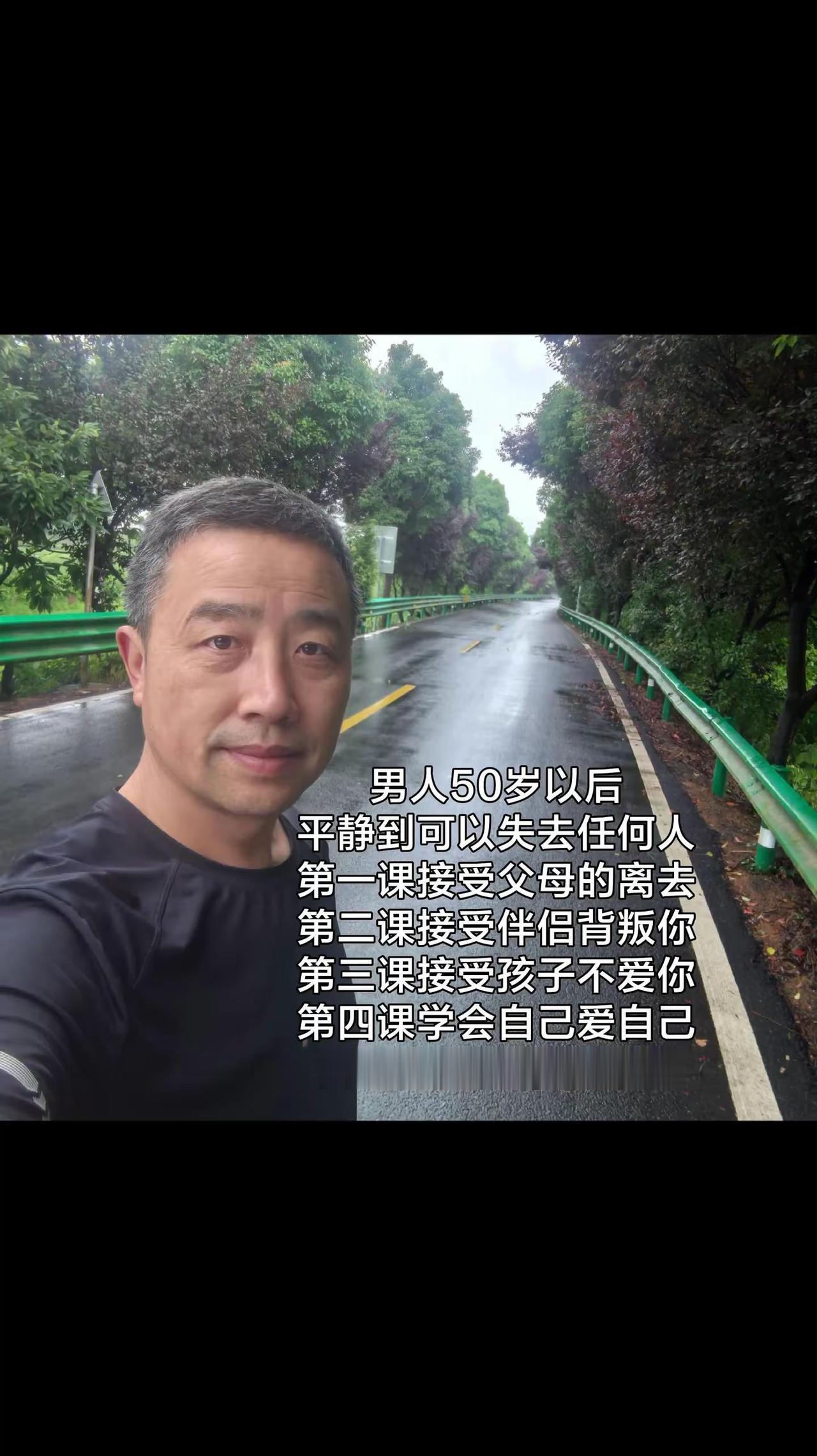  熬过四场失去，余生忠于自己。