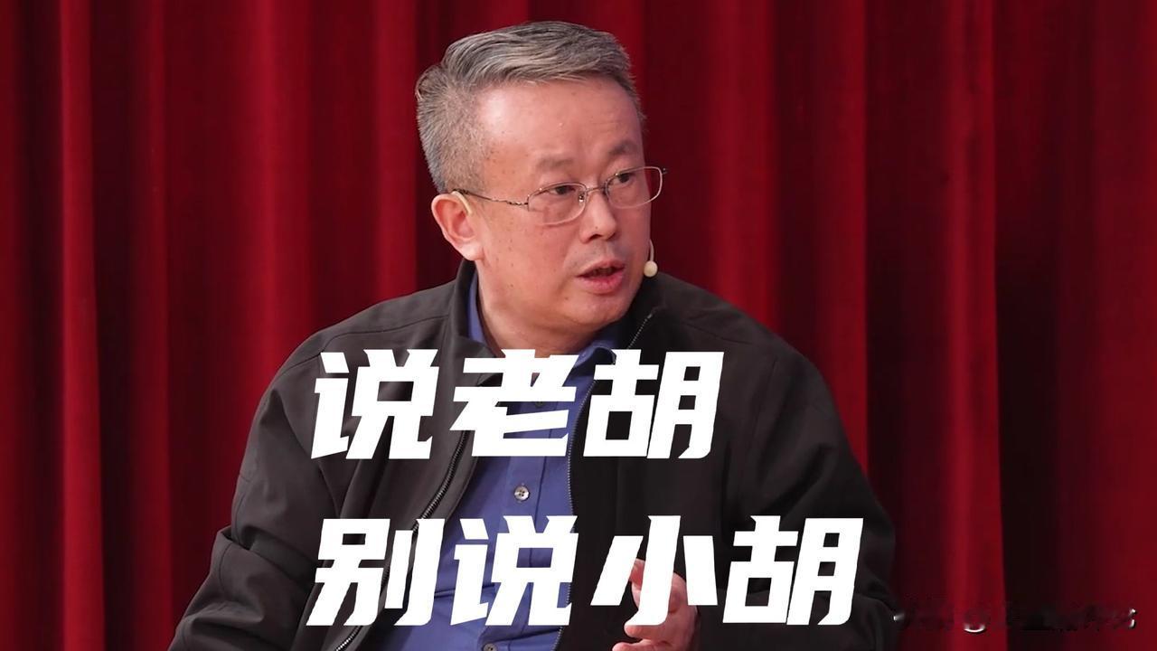 项立刚本来想帮老胡的，发文以后却发现帮了倒忙。

项链刚在文章中说，他同意牢A的