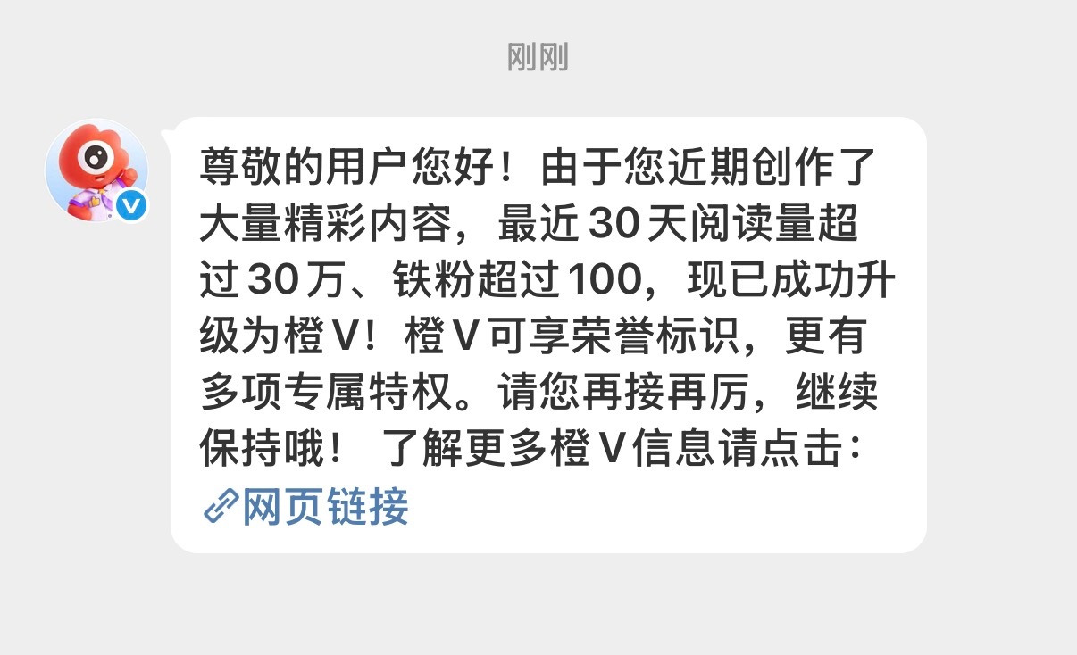 我橙了呀嘿嘿嘿 