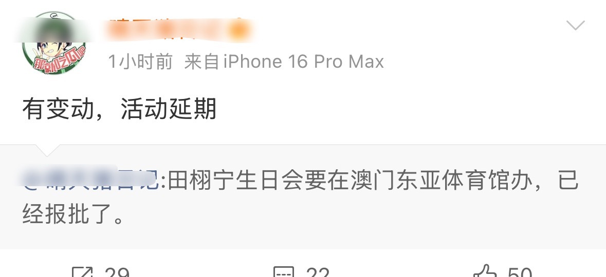 所以今天这个所谓新歌匆匆忙忙发出来，就是为了维稳吧，xjs被耍的一愣一愣的，一个