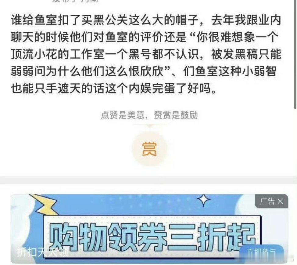 反正没找过我 ​​​
