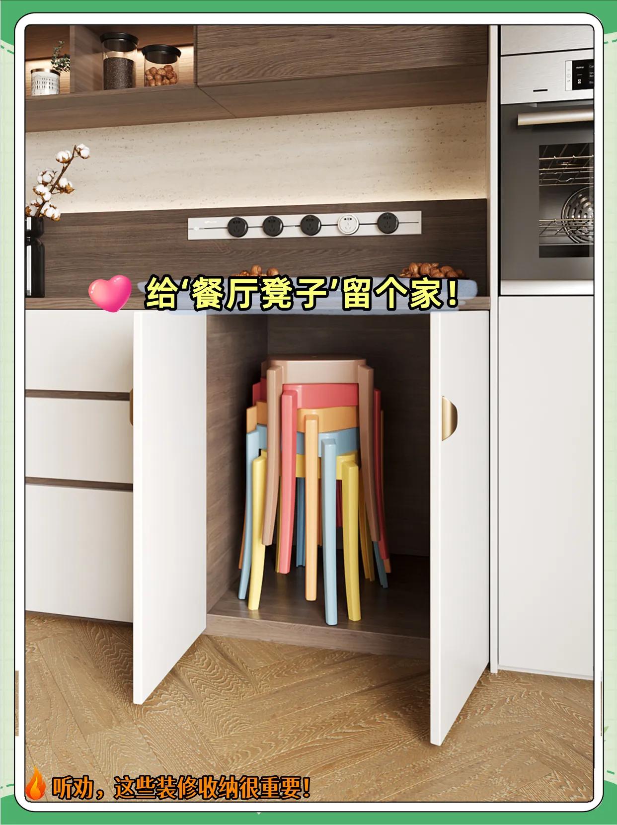 新家装修的时候，要记得给他们也留一个家，不然入住后会发现，新家乱乱的，很多东西用