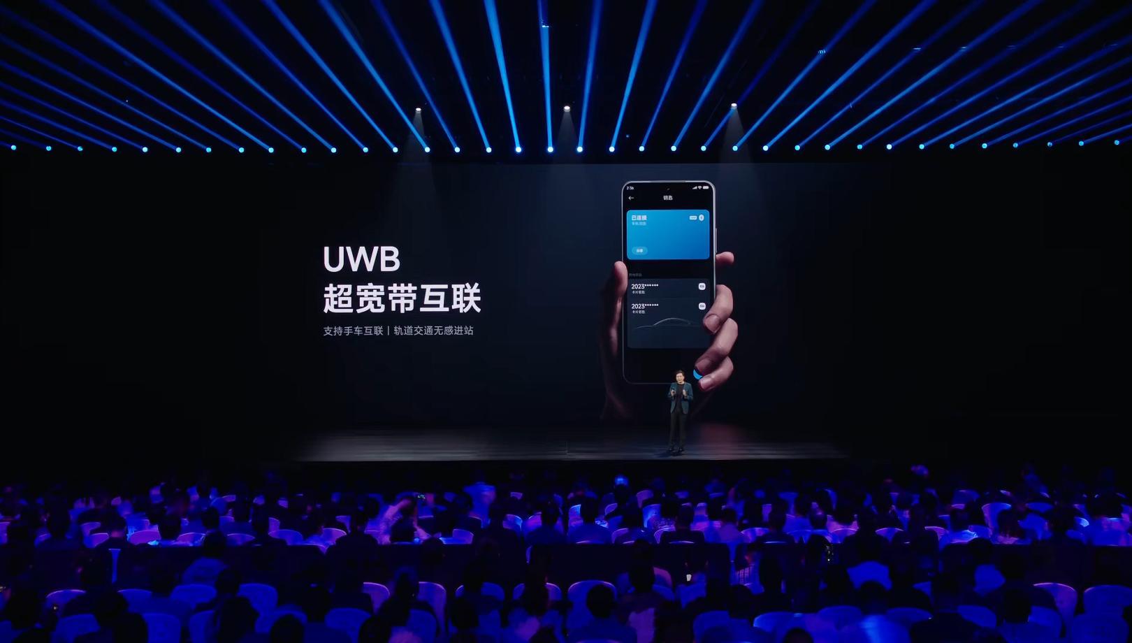 小米 15S Pro 这次带上了 UWB 超宽带互联，支持手车互联、轨道交通无感