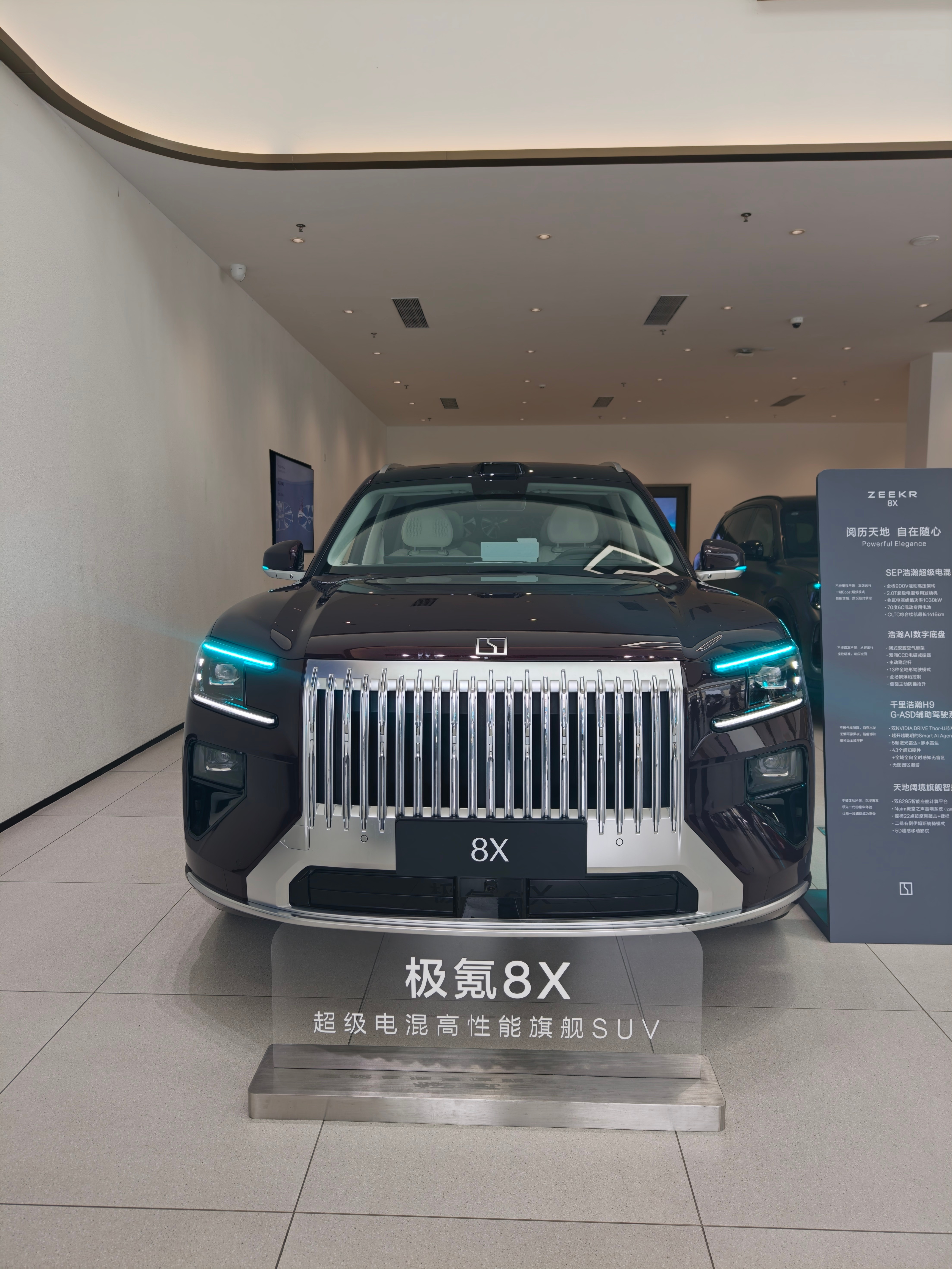 下午还去试驾了极氪 8X，瞬间梦回老 001，开着依旧顺手！方向盘阻尼不算大，很