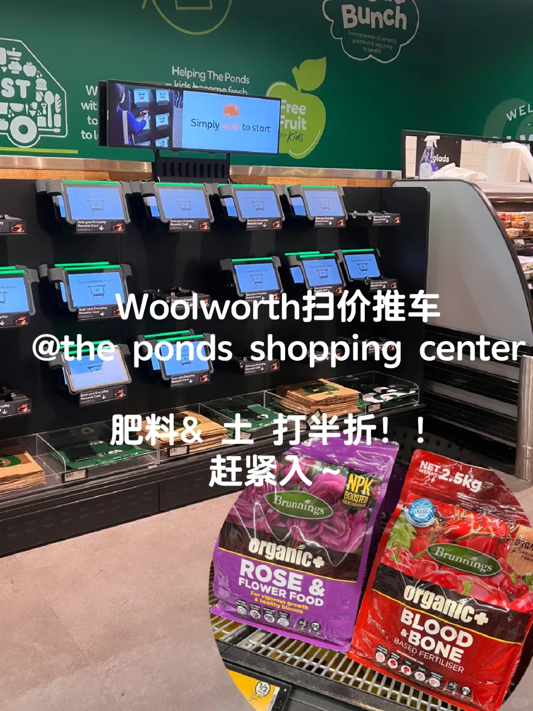 悉尼Woolworth扫价推车 方便省事👍