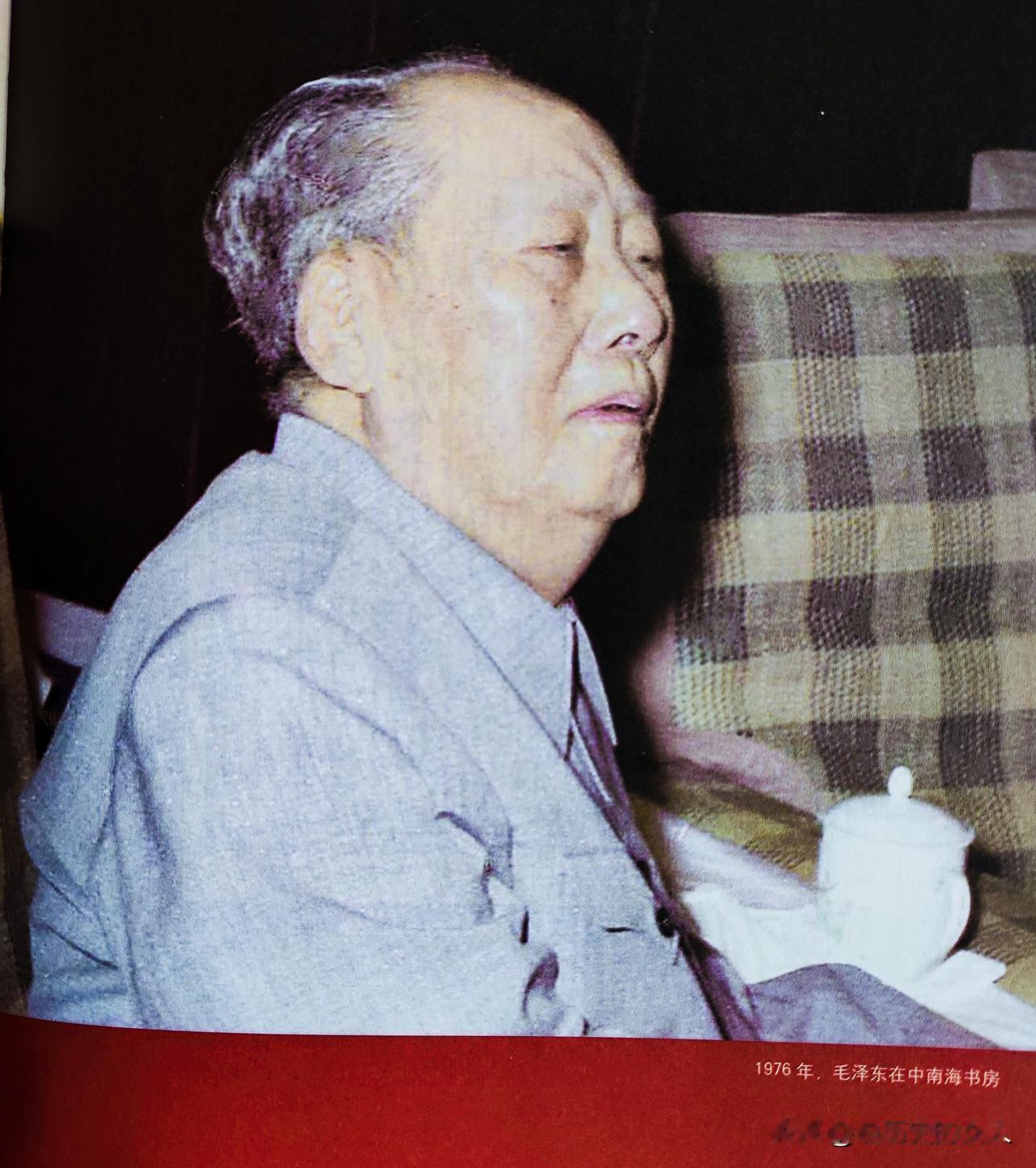 伟人的“三个世界”理论，在今天看来，依然非常准确。
毛主席说“美国、苏联是第一世