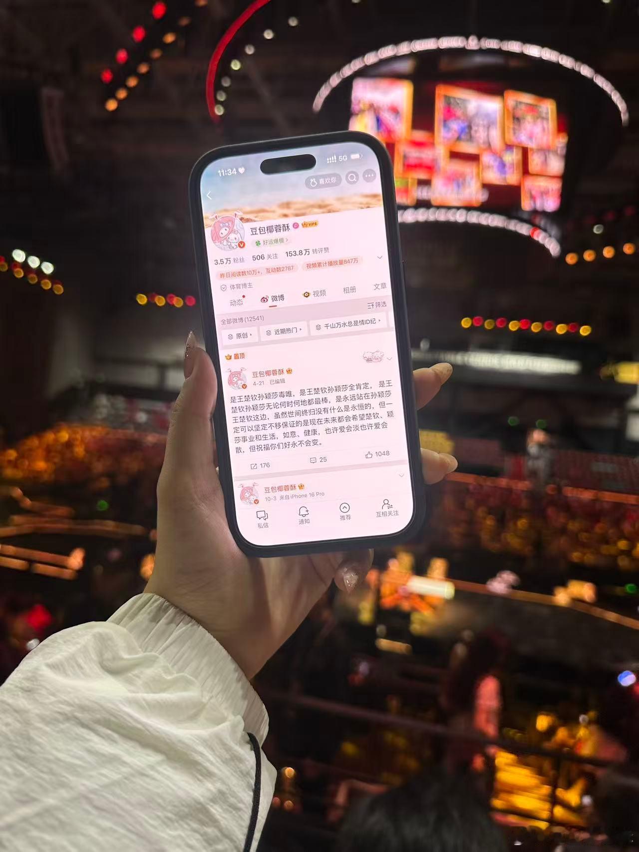 爱你我的宝宝北满今年也云去了 明年一定约上！！  