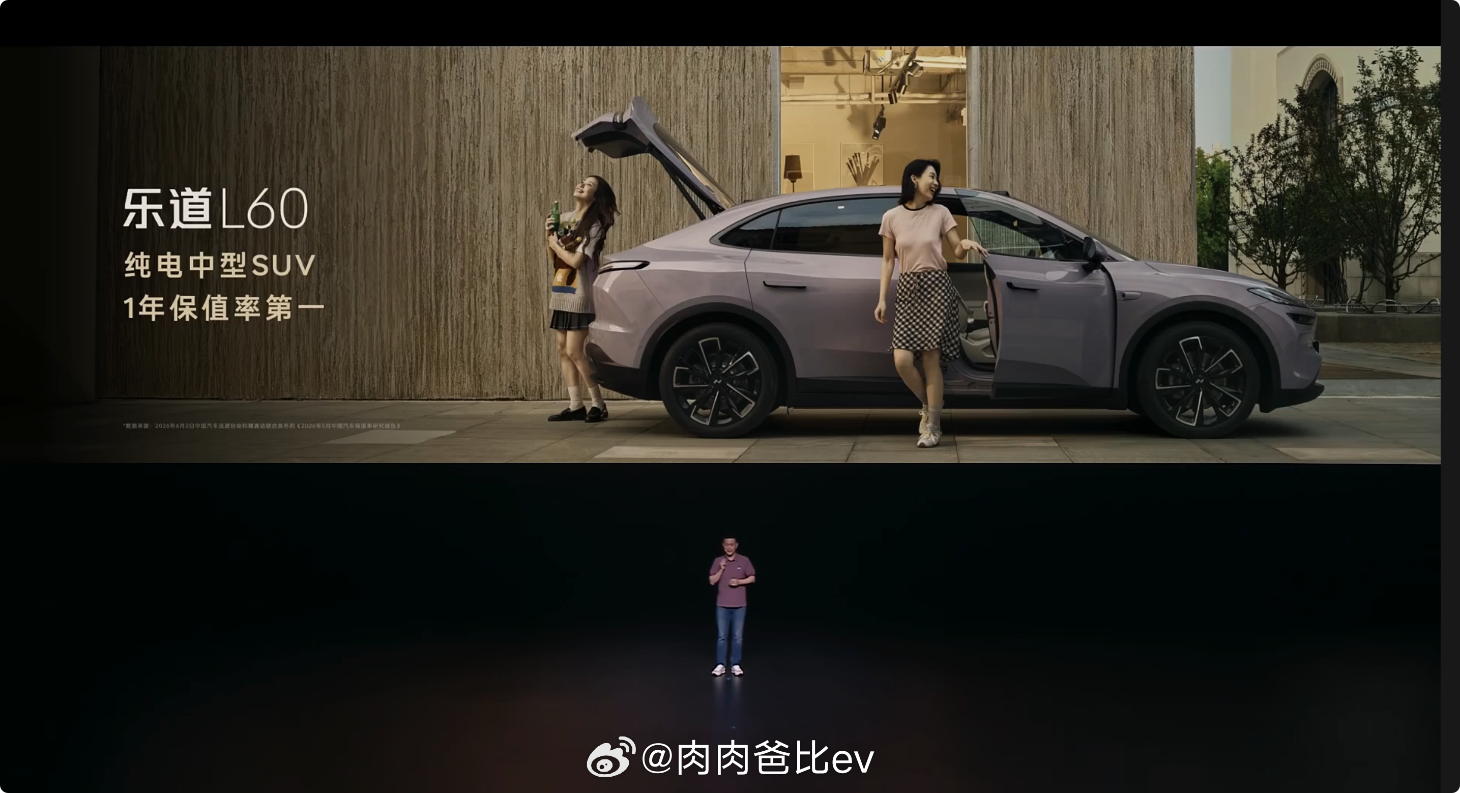 李斌不止一次讲过，NT3的首款产品是乐道L60，Sky OS，900V首个应用上