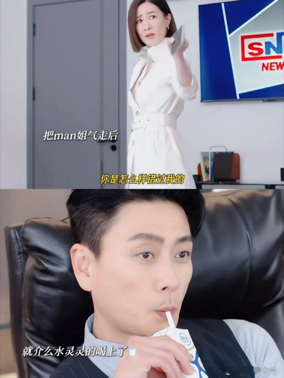 新闻界出这表情帝，剧情更有趣随时随地开演，新闻部喜剧人实至名归！这小表情好丰富可